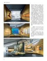 中国建筑装饰装修2025年8月第15期