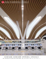 中国建筑装饰装修2025年8月第15期