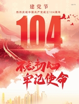 中国建筑装饰装修2025年8月第15期