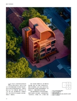 中国建筑装饰装修2025年8月第15期