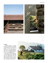 中国建筑装饰装修2025年8月第15期