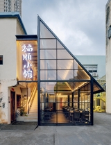 中国建筑装饰装修2025年8月第15期