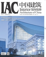 中国建筑装饰装修