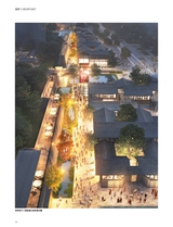 中国建筑装饰装修2025年7月第13期