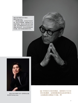 中国建筑装饰装修2025年7月第13期