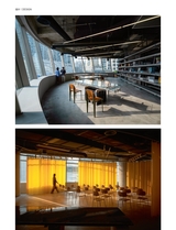 中国建筑装饰装修2025年7月第13期