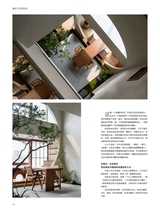 中国建筑装饰装修2025年7月第13期