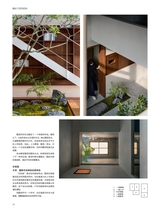 中国建筑装饰装修2025年7月第13期