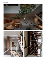 中国建筑装饰装修2025年7月第13期