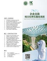 中国建筑装饰装修2025年7月第13期