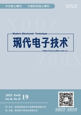 现代电子技术