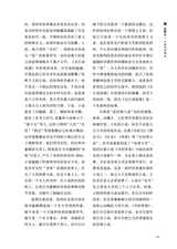 南风2025年1月第1期