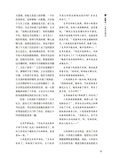 南风2025年1月第1期