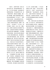 南风2025年1月第1期