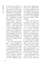 南风2025年1月第1期