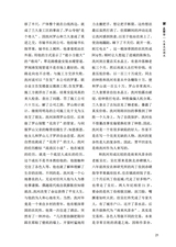 南风2025年1月第1期