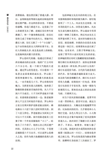 南风2025年1月第1期