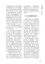 南风2025年1月第1期