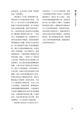 南风2025年1月第1期