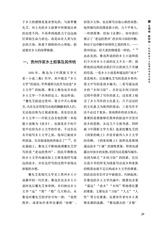 南风2025年1月第1期