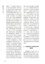 南风2025年1月第1期