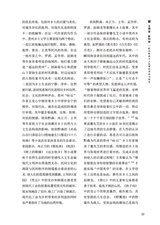 南风2025年1月第1期