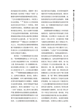 南风2025年1月第1期