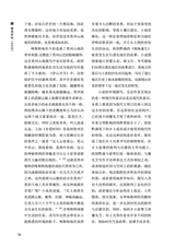 南风2025年1月第1期