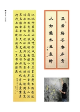 南风2025年1月第1期