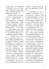 南风2025年8月第4期