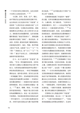 南风2025年8月第4期