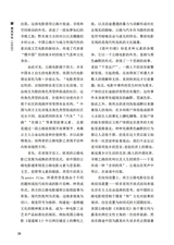 南风2025年8月第4期