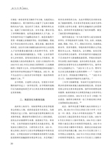 创作评谭2025年7月第4期