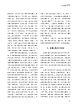 创作评谭2025年7月第4期