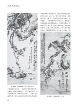 创作评谭2025年7月第4期