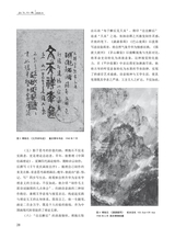 创作评谭2025年7月第4期