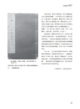 创作评谭2025年7月第4期