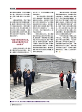 澳门月刊2025年6月第6期