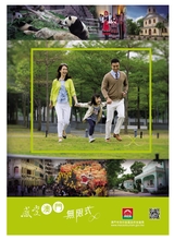 澳门月刊2025年6月第6期