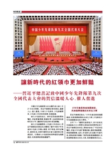 澳门月刊2025年6月第6期