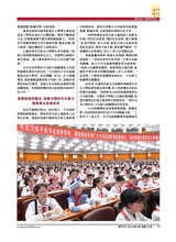 澳门月刊2025年6月第6期