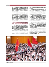 澳门月刊2025年6月第6期