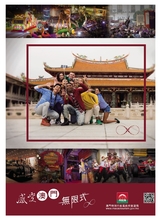 澳门月刊2025年6月第6期