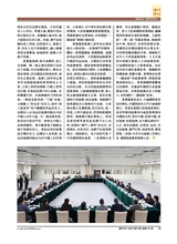 澳门月刊2025年6月第6期