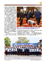 澳门月刊2025年6月第6期