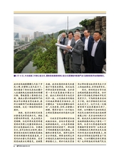 澳门月刊2025年6月第6期