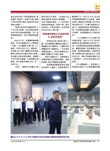 澳门月刊2025年6月第6期