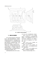 草原文物2025年9月第3期