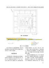 草原文物2025年9月第3期