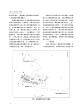草原文物2025年9月第3期